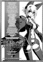 CHIBIKKO KINGDOM Collection.01 / CHIBIKKO KINGDOM Collection.01 [Kekocha] [Dog Days] Thumbnail Page 166