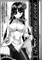 CHIBIKKO KINGDOM Collection.01 / CHIBIKKO KINGDOM Collection.01 [Kekocha] [Dog Days] Thumbnail Page 175