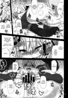 CHIBIKKO KINGDOM Collection.01 / CHIBIKKO KINGDOM Collection.01 [Kekocha] [Dog Days] Thumbnail Page 186