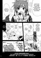 CHIBIKKO KINGDOM Collection.01 / CHIBIKKO KINGDOM Collection.01 [Kekocha] [Dog Days] Thumbnail Page 191