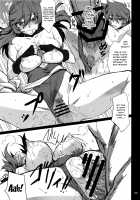 CHIBIKKO KINGDOM Collection.01 / CHIBIKKO KINGDOM Collection.01 [Kekocha] [Dog Days] Thumbnail Page 194