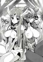 CHIBIKKO KINGDOM Collection.01 / CHIBIKKO KINGDOM Collection.01 [Kekocha] [Dog Days] Thumbnail Page 210