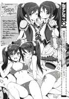 CHIBIKKO KINGDOM Collection.01 / CHIBIKKO KINGDOM Collection.01 [Kekocha] [Dog Days] Thumbnail Page 211