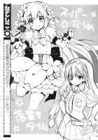 CHIBIKKO KINGDOM Collection.01 / CHIBIKKO KINGDOM Collection.01 [Kekocha] [Dog Days] Thumbnail Page 214