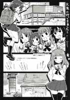 CHIBIKKO KINGDOM Collection.01 / CHIBIKKO KINGDOM Collection.01 [Kekocha] [Dog Days] Thumbnail Page 216