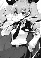 CHIBIKKO KINGDOM Collection.01 / CHIBIKKO KINGDOM Collection.01 [Kekocha] [Dog Days] Thumbnail Page 219