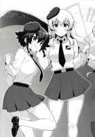 CHIBIKKO KINGDOM Collection.01 / CHIBIKKO KINGDOM Collection.01 [Kekocha] [Dog Days] Thumbnail Page 220