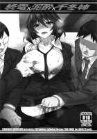 CHIBIKKO KINGDOM Collection.01 / CHIBIKKO KINGDOM Collection.01 [Kekocha] [Dog Days] Thumbnail Page 35