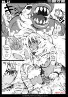 CHIBIKKO KINGDOM Collection.01 / CHIBIKKO KINGDOM Collection.01 [Kekocha] [Dog Days] Thumbnail Page 82