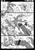 CHIBIKKO KINGDOM Collection.01 / CHIBIKKO KINGDOM Collection.01 [Kekocha] [Dog Days] Thumbnail Page 94