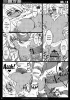 CHIBIKKO KINGDOM Collection.01 / CHIBIKKO KINGDOM Collection.01 [Kekocha] [Dog Days] Thumbnail Page 97