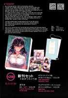 To Be Popular With Boys, I Will... / 私が男子にモテる訳 [Kawai] [Original] Thumbnail Page 29