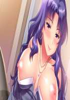 Ama Mama Holic / あまママほりっく [Kuroda Akimi] [Original] Thumbnail Page 1382