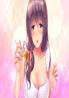 Ama Mama Holic / あまママほりっく [Kuroda Akimi] [Original] Thumbnail Page 247