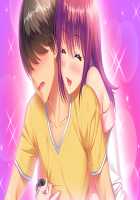 Ama Mama Holic / あまママほりっく [Kuroda Akimi] [Original] Thumbnail Page 669