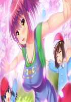 Ama Mama Holic / あまママほりっく [Kuroda Akimi] [Original] Thumbnail Page 979