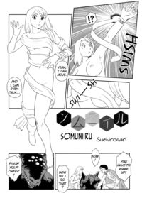 Somuniiru / ソムニイル Page 22 Preview