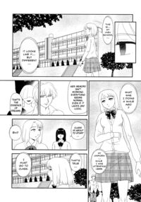 Somuniiru / ソムニイル Page 50 Preview