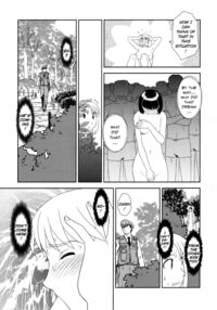 Somuniiru / ソムニイル Page 79 Preview