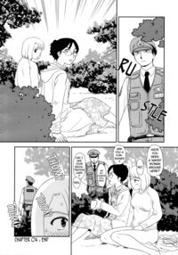 Somuniiru / ソムニイル Page 80 Preview