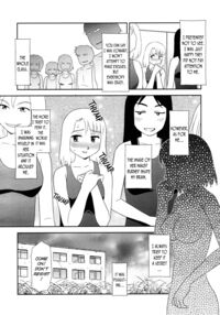 Somuniiru / ソムニイル Page 89 Preview