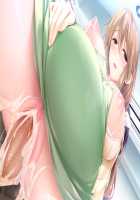 Mamagoto ~Mama to Naisho no Ecchi Shimasho~ / ままごと ～ママとないしょのエッチしましょ～ [Choco-Chip] [Original] Thumbnail Page 193