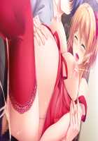 Mamagoto ~Mama to Naisho no Ecchi Shimasho~ / ままごと ～ママとないしょのエッチしましょ～ [Choco-Chip] [Original] Thumbnail Page 601