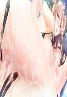 Mamagoto ~Mama to Naisho no Ecchi Shimasho~ / ままごと ～ママとないしょのエッチしましょ～ [Choco-Chip] [Original] Thumbnail Page 612