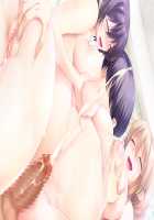 Mamagoto ~Mama to Naisho no Ecchi Shimasho~ / ままごと ～ママとないしょのエッチしましょ～ [Choco-Chip] [Original] Thumbnail Page 636