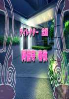 Mamagoto ~Mama to Naisho no Ecchi Shimasho~ / ままごと ～ママとないしょのエッチしましょ～ [Choco-Chip] [Original] Thumbnail Page 704