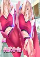 Mamagoto ~Mama to Naisho no Ecchi Shimasho~ / ままごと ～ママとないしょのエッチしましょ～ [Choco-Chip] [Original] Thumbnail Page 711