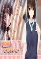 Mamagoto ~Mama to Naisho no Ecchi Shimasho~ / ままごと ～ママとないしょのエッチしましょ～ [Choco-Chip] [Original] Thumbnail Page 715