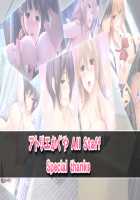 Mamagoto ~Mama to Naisho no Ecchi Shimasho~ / ままごと ～ママとないしょのエッチしましょ～ [Choco-Chip] [Original] Thumbnail Page 717