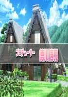 Mamagoto ~Mama to Naisho no Ecchi Shimasho~ / ままごと ～ママとないしょのエッチしましょ～ [Choco-Chip] [Original] Thumbnail Page 718