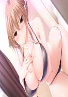 Mamagoto ~Mama to Naisho no Ecchi Shimasho~ / ままごと ～ママとないしょのエッチしましょ～ [Choco-Chip] [Original] Thumbnail Page 94