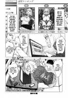 Zoku AV-jou Kayano Ne-ko / 続・AV嬢カヤ野ねえ子 [Kon-Kit] [Original] Thumbnail Page 20