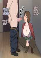 Senme de Kyonyuu de Myourei na Onee-san o Jibun no mono ni suru made no Ichibu Shijuu / 線目で巨乳で妙齢なお姉さんを自分のものにするまでの一部始終 [Asahina] [Original] Thumbnail Page 36