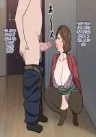 Senme de Kyonyuu de Myourei na Onee-san o Jibun no mono ni suru made no Ichibu Shijuu / 線目で巨乳で妙齢なお姉さんを自分のものにするまでの一部始終 [Asahina] [Original] Thumbnail Page 40