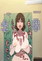 Senme de Kyonyuu de Myourei na Onee-san o Jibun no mono ni suru made no Ichibu Shijuu / 線目で巨乳で妙齢なお姉さんを自分のものにするまでの一部始終 [Asahina] [Original] Thumbnail Page 54