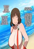 Senme de Kyonyuu de Myourei na Onee-san o Jibun no mono ni suru made no Ichibu Shijuu / 線目で巨乳で妙齢なお姉さんを自分のものにするまでの一部始終 [Asahina] [Original] Thumbnail Page 98