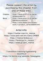 Bust Shot! / ばすとしょっと! [Mance] [Original] Thumbnail Page 27