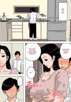 Playing with Mom's breasts all I want! / お母さんのおっぱいは揉みたい放題! ～たまったら出してあげるから～ [Original] Thumbnail Page 23