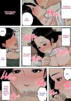 Playing with Mom's breasts all I want! / お母さんのおっぱいは揉みたい放題! ～たまったら出してあげるから～ [Original] Thumbnail Page 38