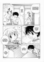 Good Boy Good Boy [Original] Thumbnail Page 04