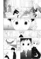 Little Engage [Original] Thumbnail Page 04