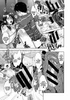 Amazarashi / アマザラシ [Sugi G] [Original] Thumbnail Page 17