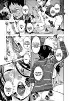 Amazarashi / アマザラシ [Sugi G] [Original] Thumbnail Page 19