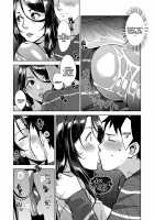 Amazarashi / アマザラシ [Sugi G] [Original] Thumbnail Page 07