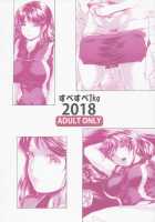 Kaa-san ga Nandemo Shite Kureru Dainikai / 母さんが何でもしてくれる 第二回 [Narita Kyousha] [Original] Thumbnail Page 24