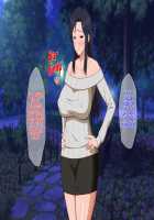 Shigoto Ningen de Kibishikatta Hahaoya wa Musuko to no Kinshin Koubi de Midara ni Aeide Jusei Suru / 仕事人間で厳しかった母親は息子との近親交尾で淫らに喘いで受精する [Haruharu] [Original] Thumbnail Page 124